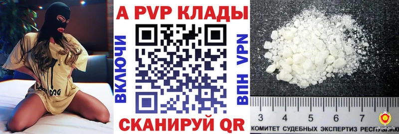 Alpha PVP VHQ kraken как войти Кашира