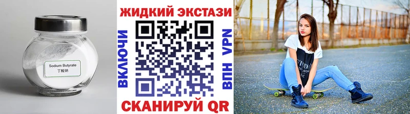 БУТИРАТ BDO  как найти   hydra ССЫЛКА  Кашира 