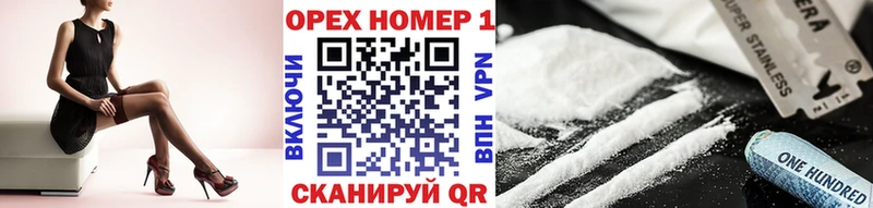купить закладку  Кашира  MEGA как войти  КОКАИН Перу 