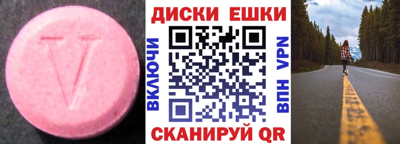 ссылка на мегу ссылка  Кашира  ЭКСТАЗИ TESLA 