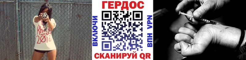 ГЕРОИН Афган  Кашира 