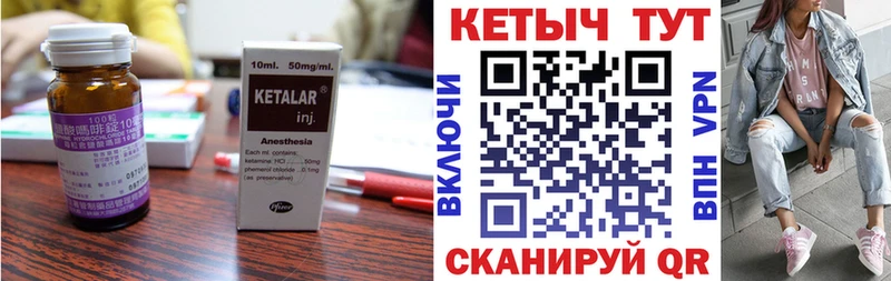 гидра ССЫЛКА  Кашира  Кетамин VHQ 