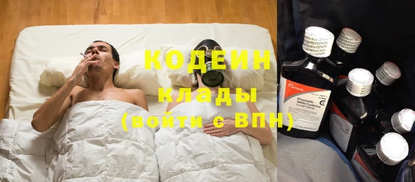 кокаин премиум Верея