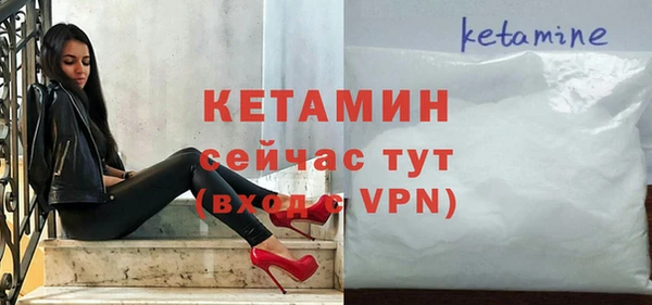 кокаин премиум Верея