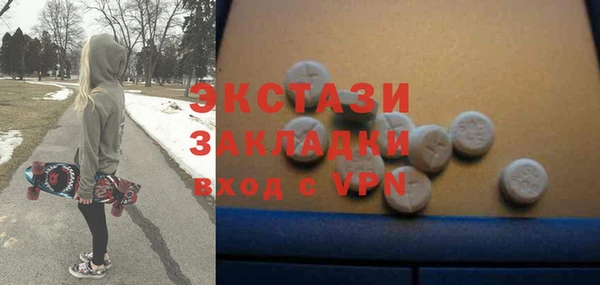 кокаин премиум Верея
