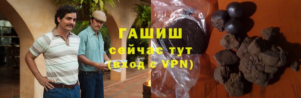 шишки Верхнеуральск