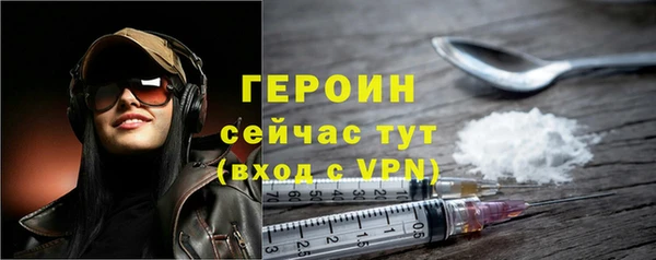 мефедрон Рославль
