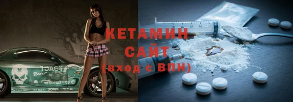 кокаин премиум Верея
