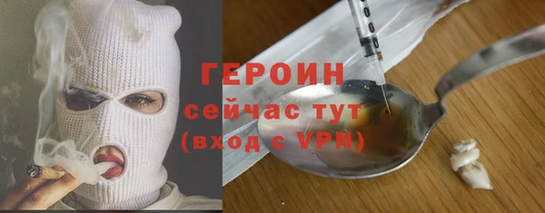 кокаин премиум Верея