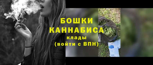 молекула духа Россошь