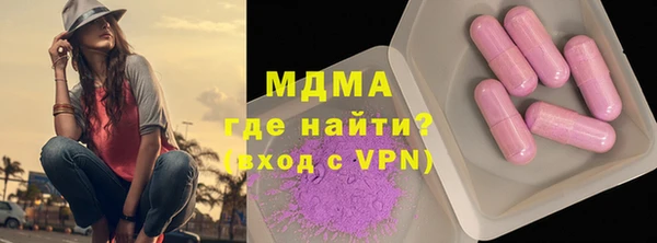 кокаин премиум Верея