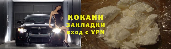 а пвп мука Верхний Тагил