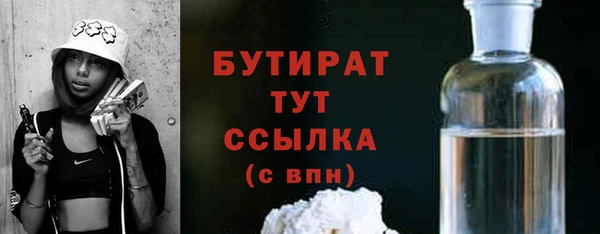 шишки Верхнеуральск
