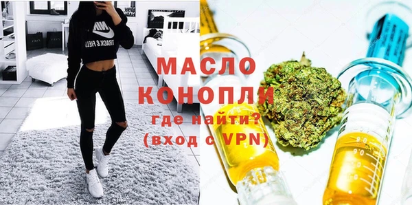 кокаин премиум Верея
