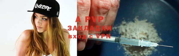 кокаин премиум Верея