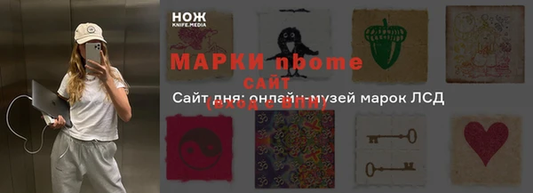 шишки Верхнеуральск
