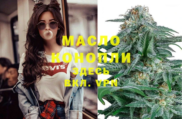 кокаин премиум Верея