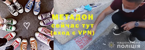 кокаин премиум Верея