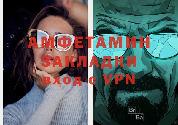 а пвп мука Верхний Тагил