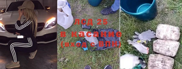шишки Верхнеуральск