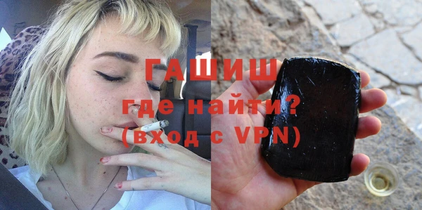 шишки Верхнеуральск