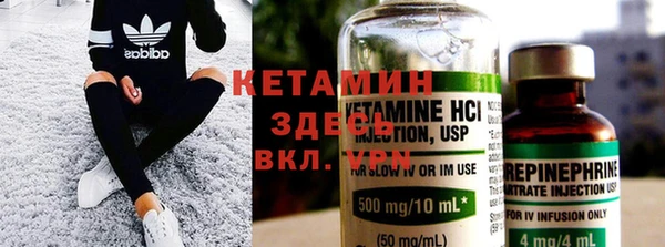 кокаин премиум Верея
