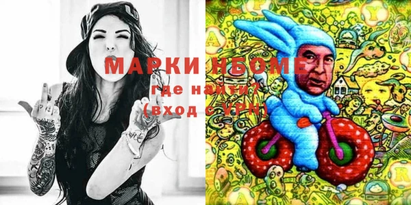 кокаин премиум Верея