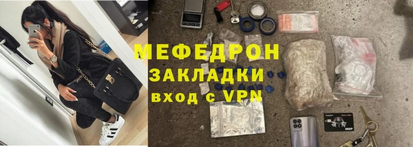кокаин премиум Верея