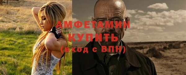 шишки Верхнеуральск