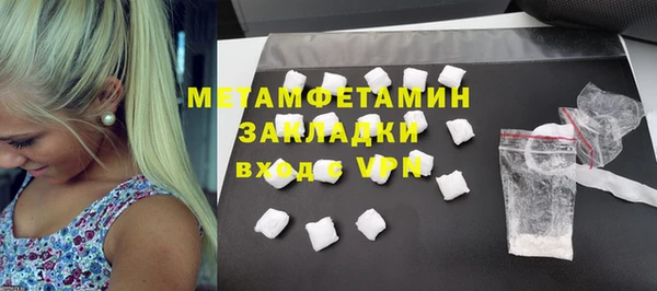 кокаин премиум Верея
