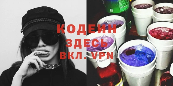 кокаин премиум Верея