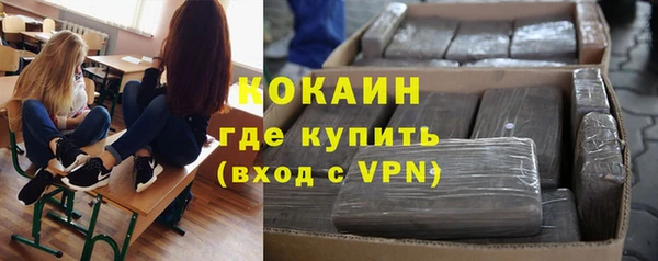 кокаин премиум Верея