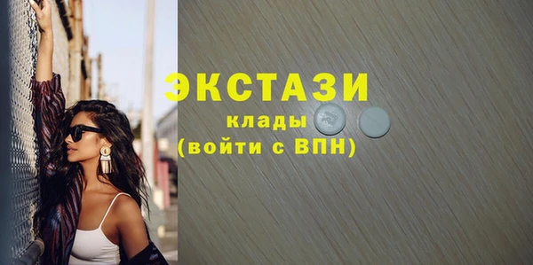 а пвп мука Верхний Тагил