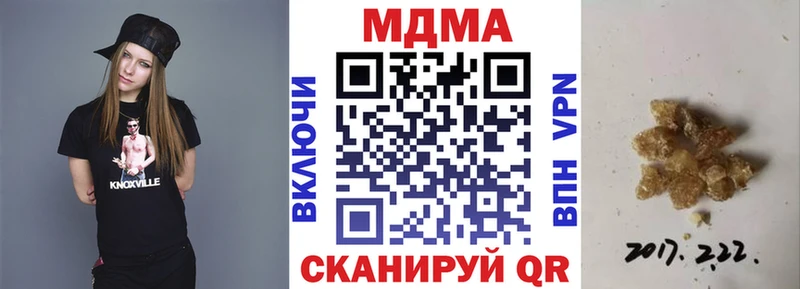 MDMA Molly  наркотики  Кашира 