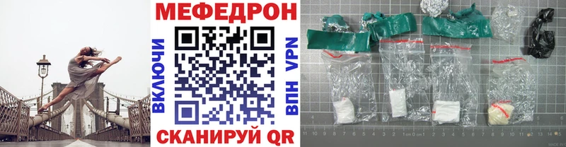 Меф mephedrone  Кашира 