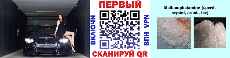 МЕТАМФЕТАМИН мет кракен онион Кашира