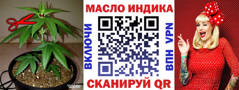 ТГК вейп с тгк  как найти   Кашира 